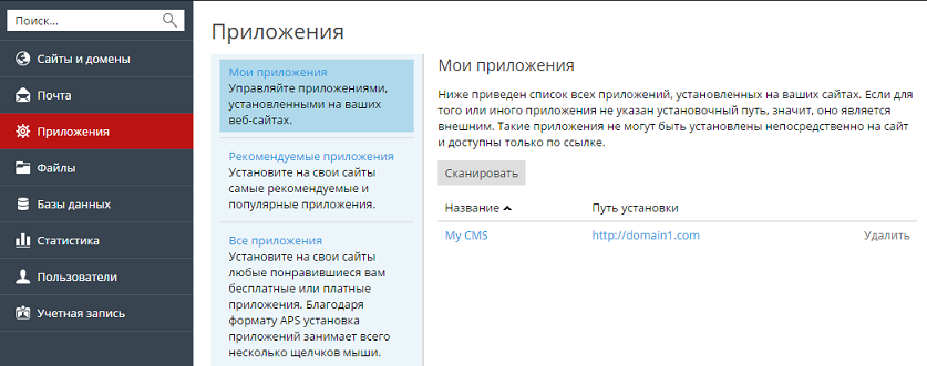 Manage_MY_Apps