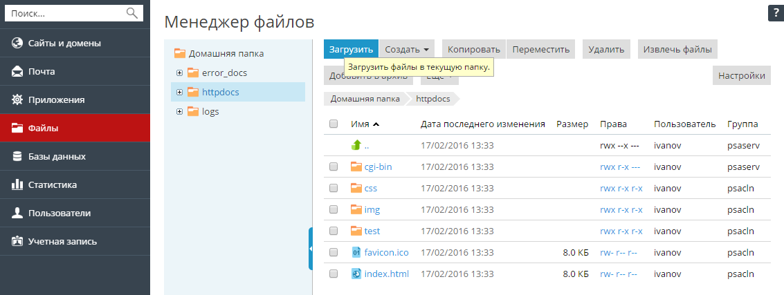 Files_upload